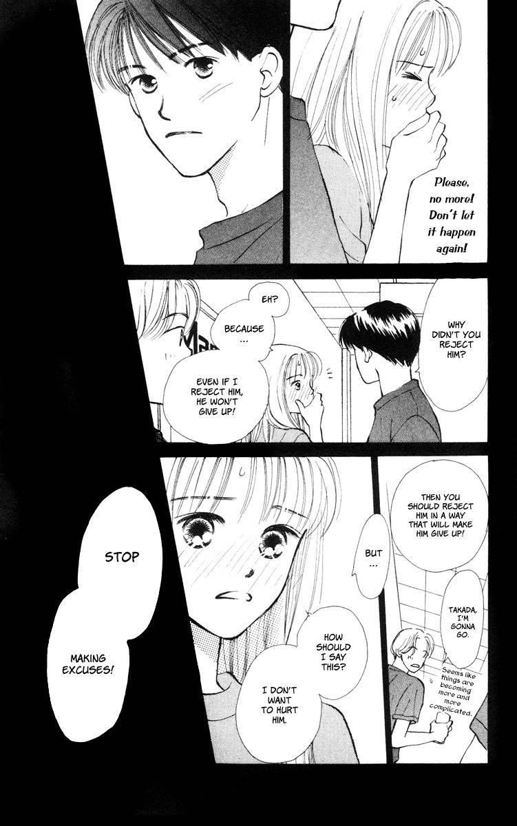 Renai Catalog Chapter 12 page 11 - Chapter 12
