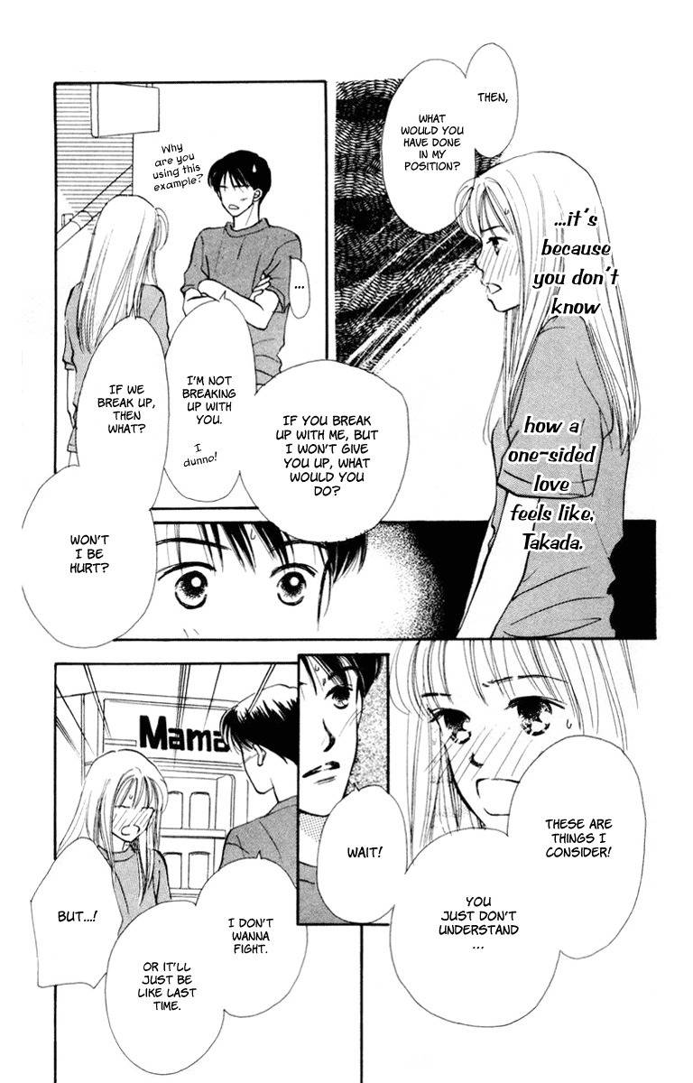 Renai Catalog Chapter 12 page 14 - Chapter 12