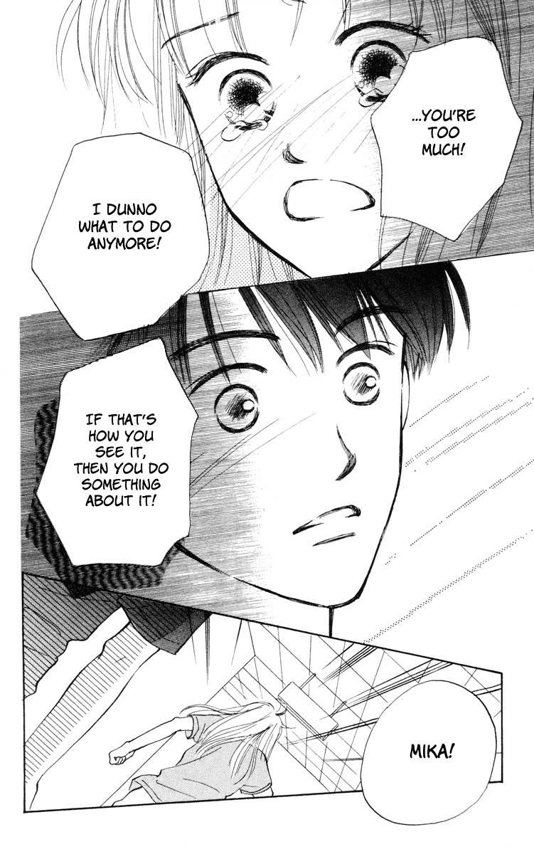 Renai Catalog Chapter 12 page 15 - Chapter 12