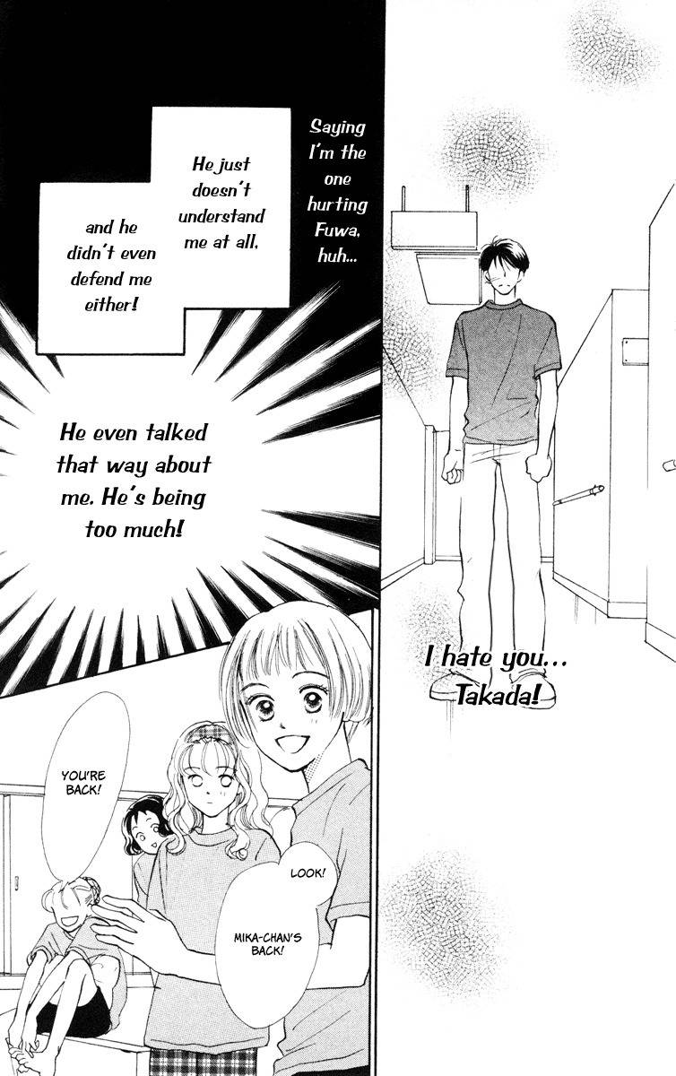 Renai Catalog Chapter 12 page 16 - Chapter 12