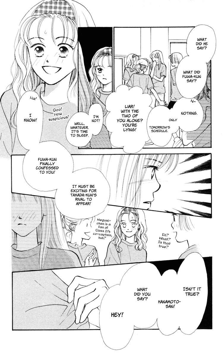 Renai Catalog Chapter 12 page 17 - Chapter 12