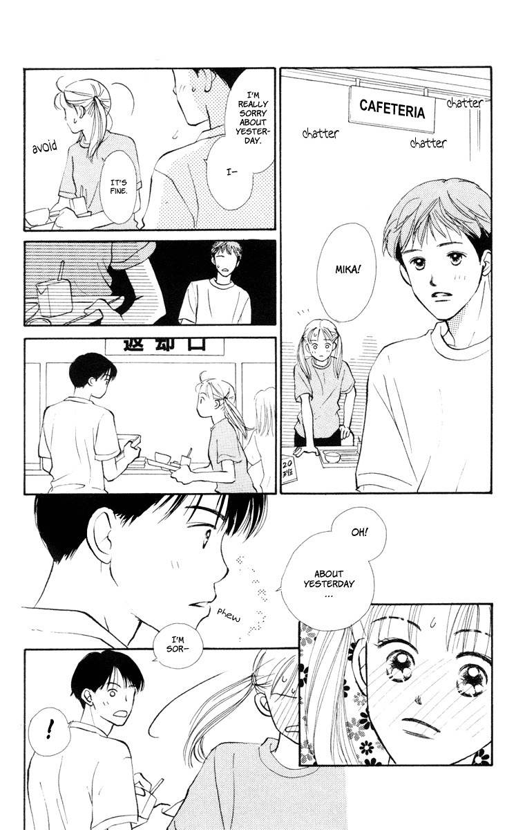 Renai Catalog Chapter 12 page 22 - Chapter 12