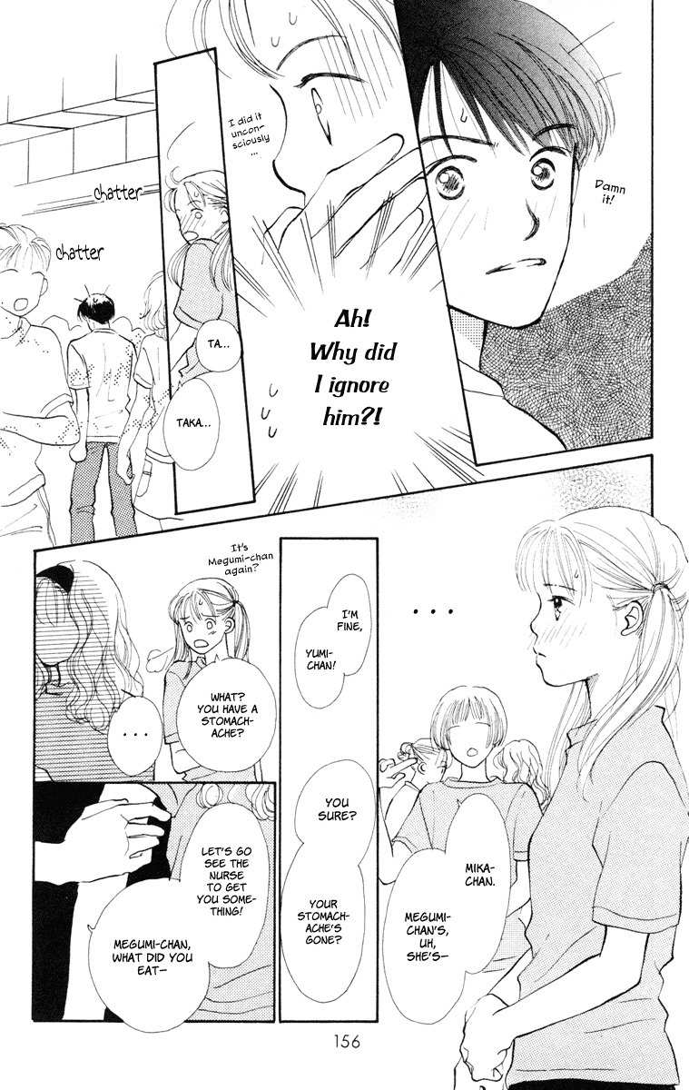 Renai Catalog Chapter 12 page 23 - Chapter 12