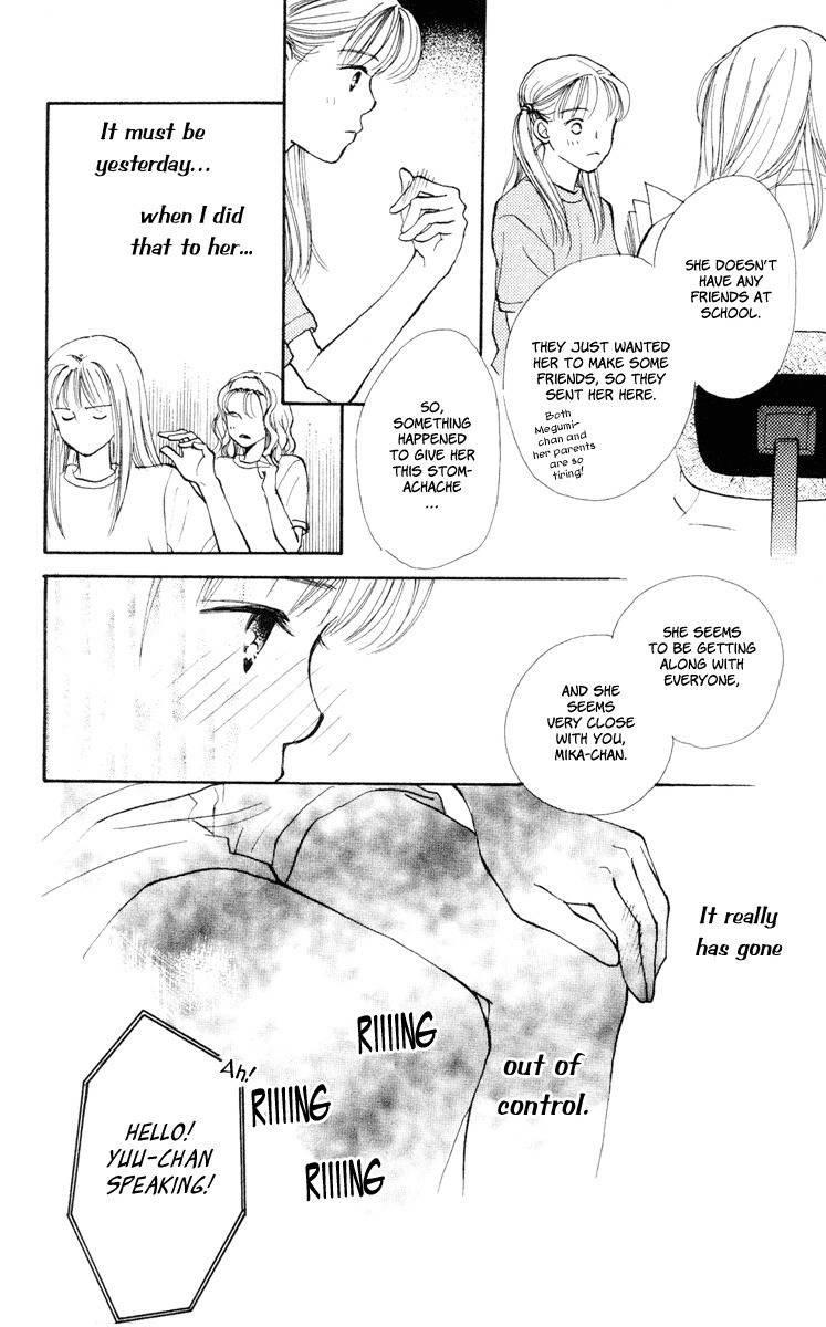Renai Catalog Chapter 12 page 25 - Chapter 12