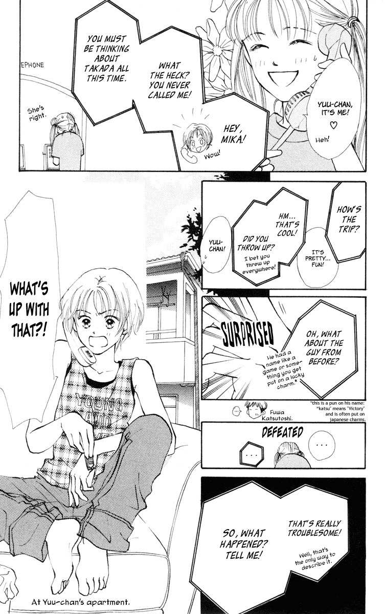 Renai Catalog Chapter 12 page 26 - Chapter 12