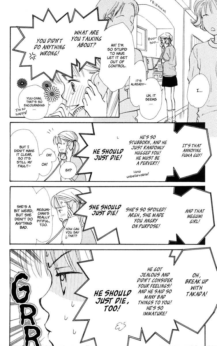 Renai Catalog Chapter 12 page 27 - Chapter 12