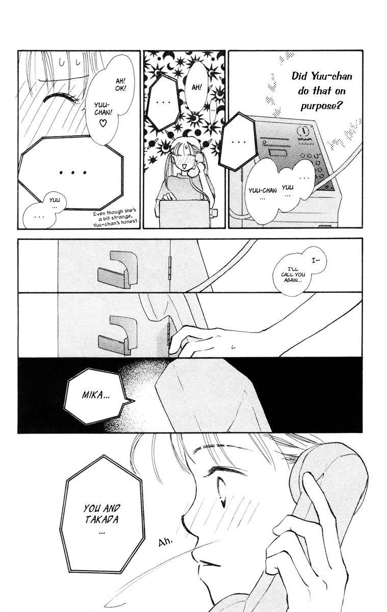 Renai Catalog Chapter 12 page 29 - Chapter 12