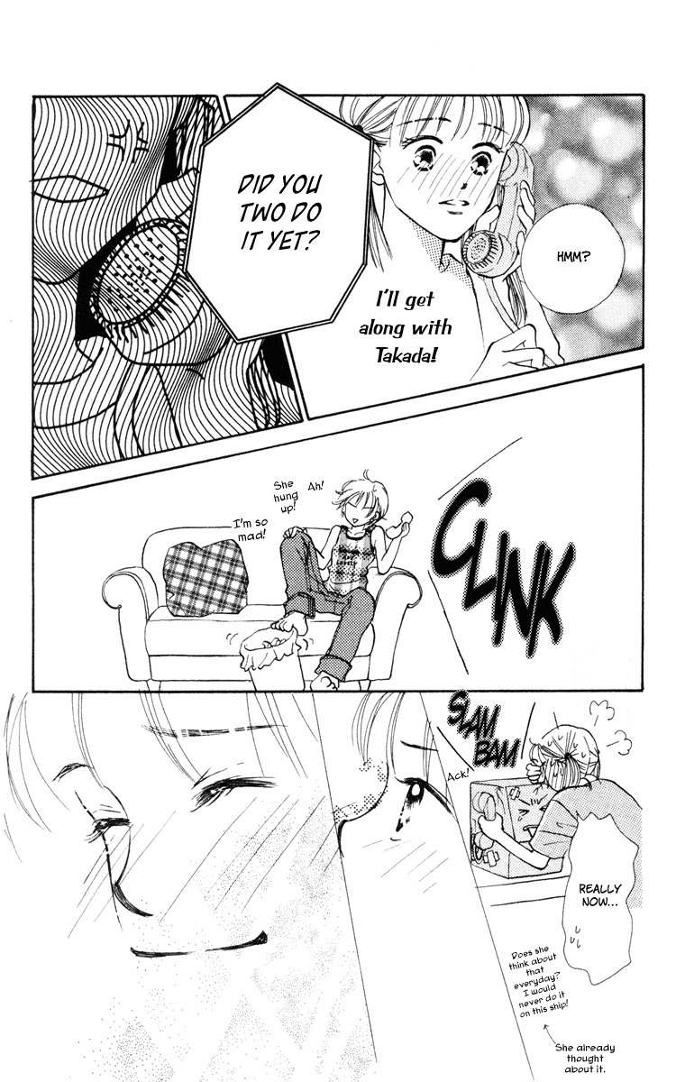 Renai Catalog Chapter 12 page 30 - Chapter 12