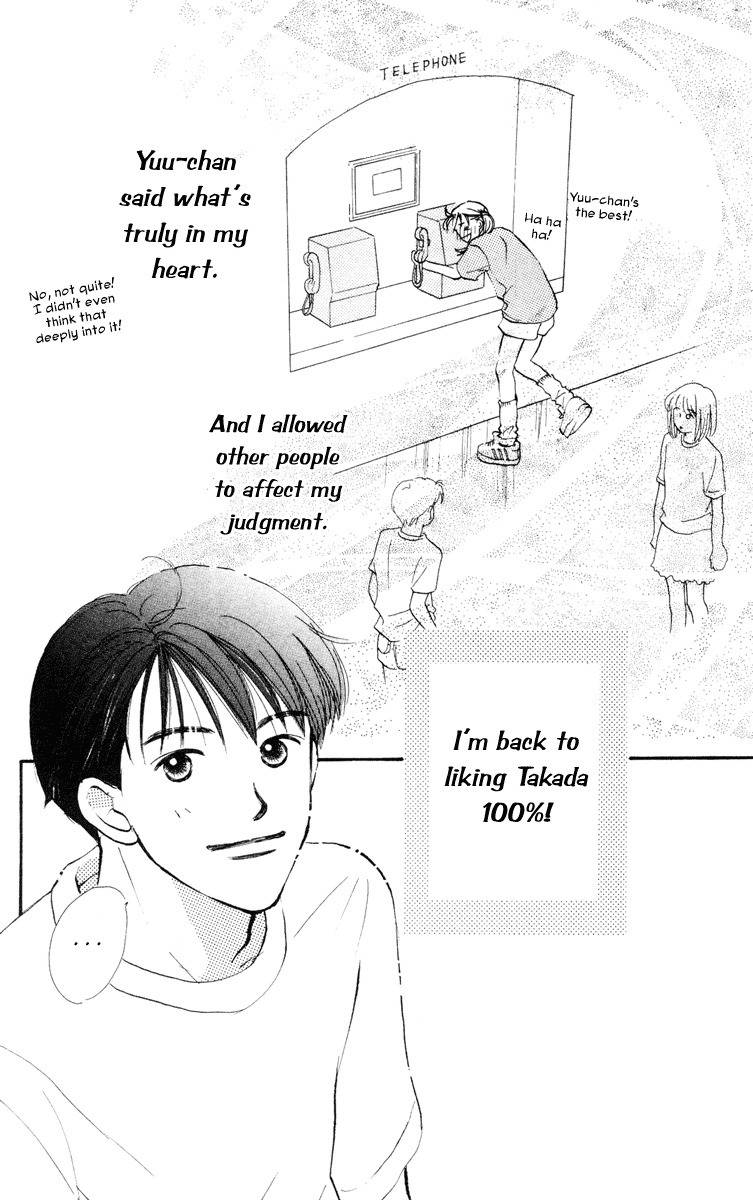 Renai Catalog Chapter 12 page 31 - Chapter 12