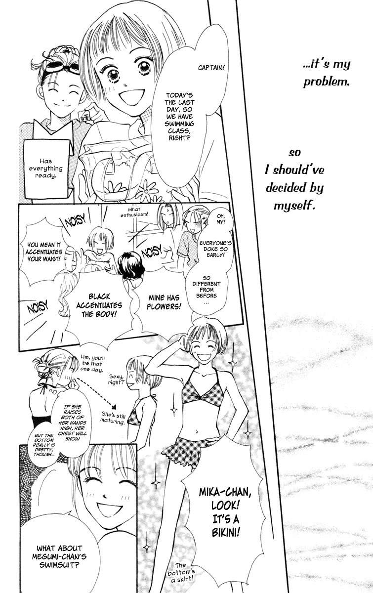 Renai Catalog Chapter 12 page 33 - Chapter 12