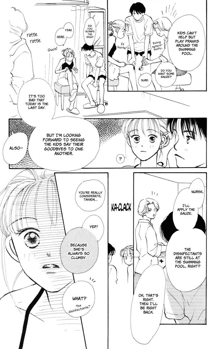 Renai Catalog Chapter 12 page 40 - Chapter 12