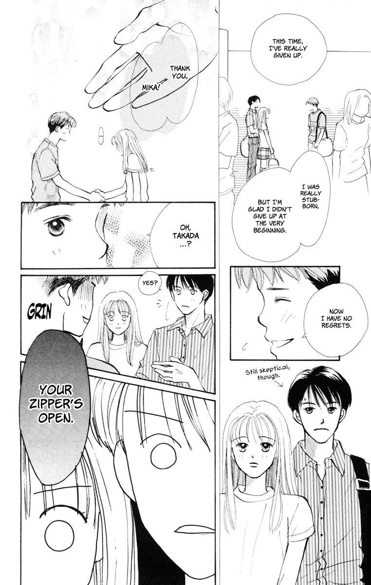 Renai Catalog Chapter 12 page 43 - Chapter 12