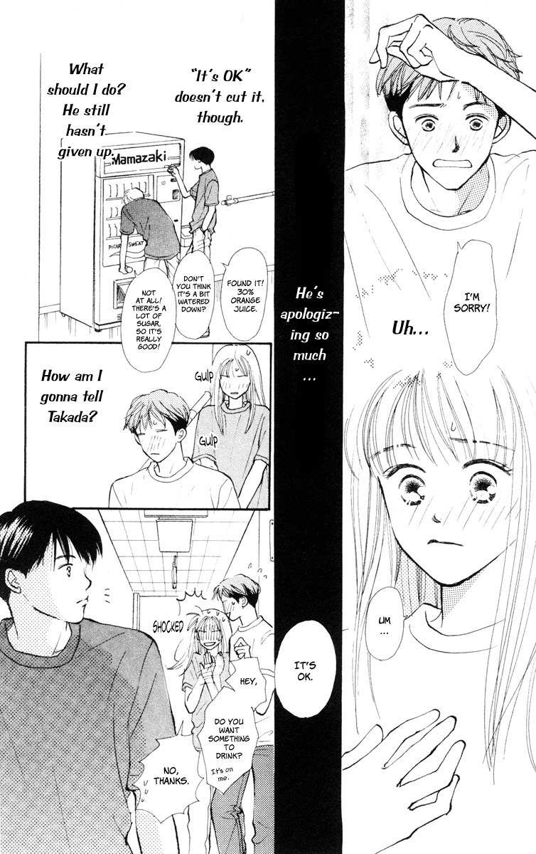 Renai Catalog Chapter 12 page 5 - Chapter 12