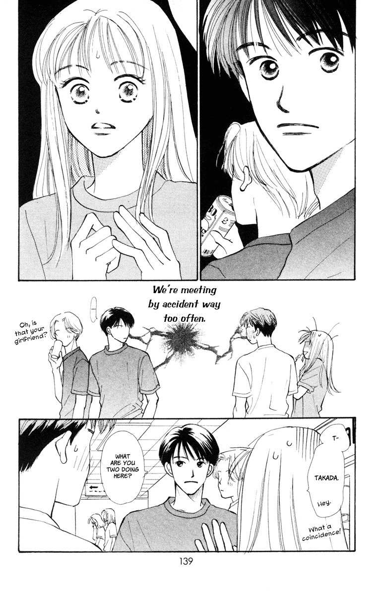 Renai Catalog Chapter 12 page 6 - Chapter 12