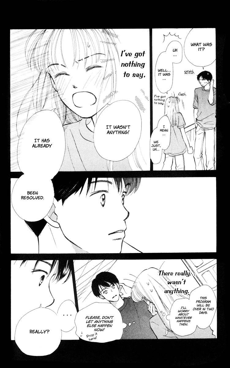 Renai Catalog Chapter 12 page 8 - Chapter 12