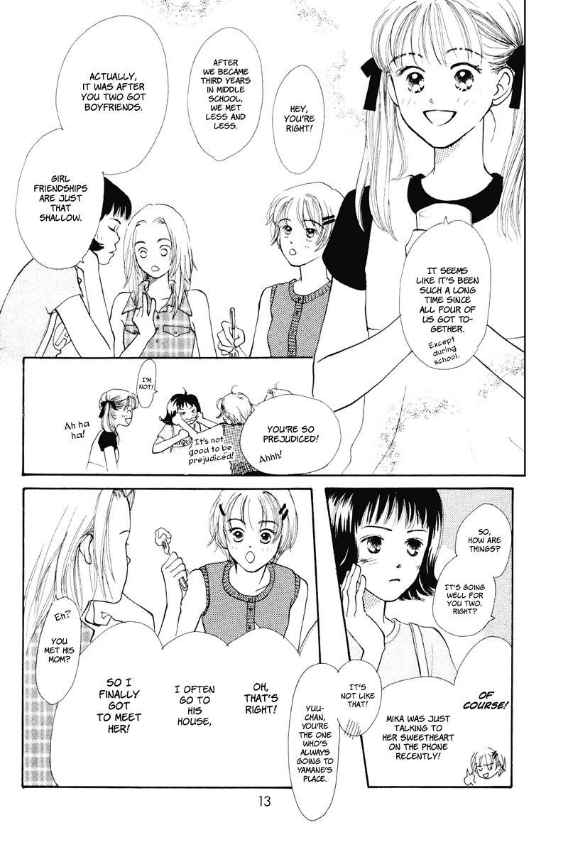 Renai Catalog Chapter 13 page 13 - Chapter 13