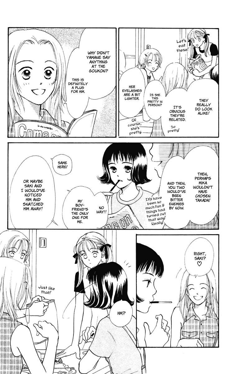 Renai Catalog Chapter 13 page 15 - Chapter 13