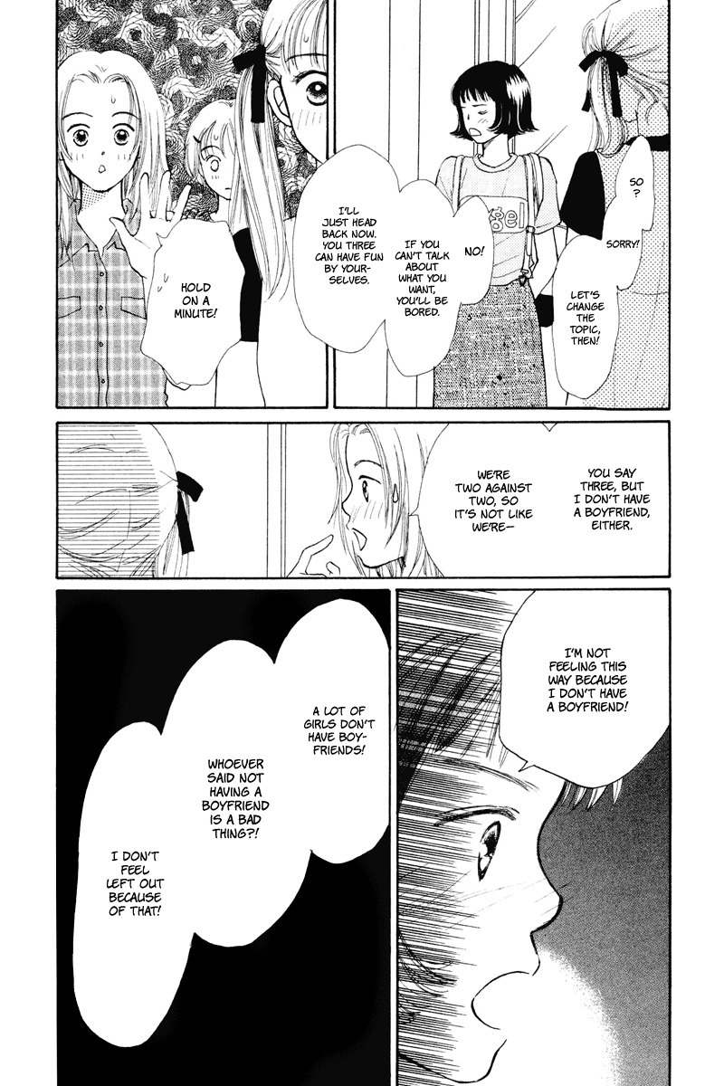 Renai Catalog Chapter 13 page 22 - Chapter 13