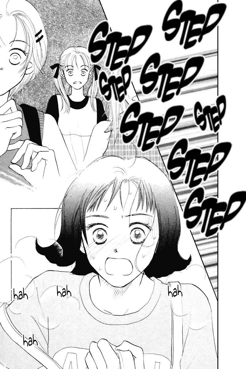 Renai Catalog Chapter 13 page 29 - Chapter 13