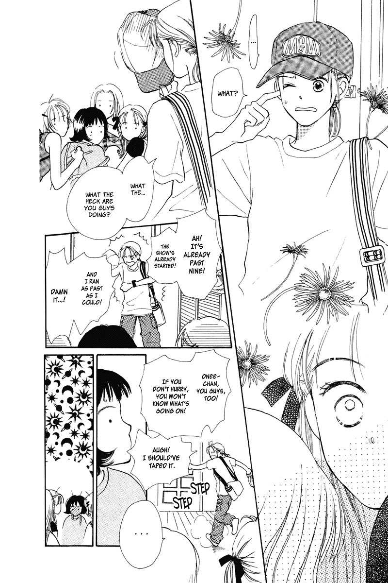 Renai Catalog Chapter 13 page 32 - Chapter 13