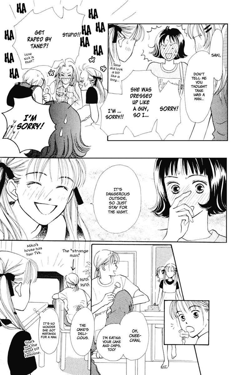 Renai Catalog Chapter 13 page 33 - Chapter 13