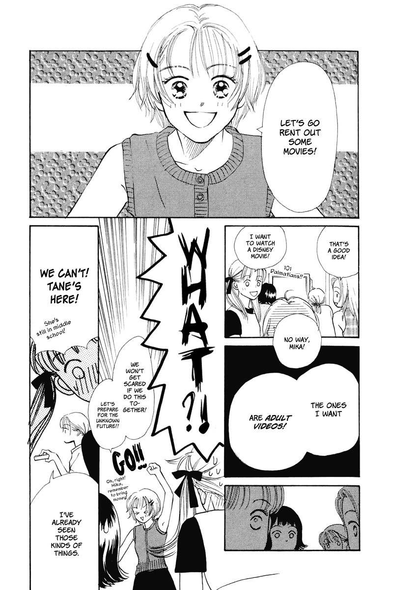 Renai Catalog Chapter 13 page 39 - Chapter 13