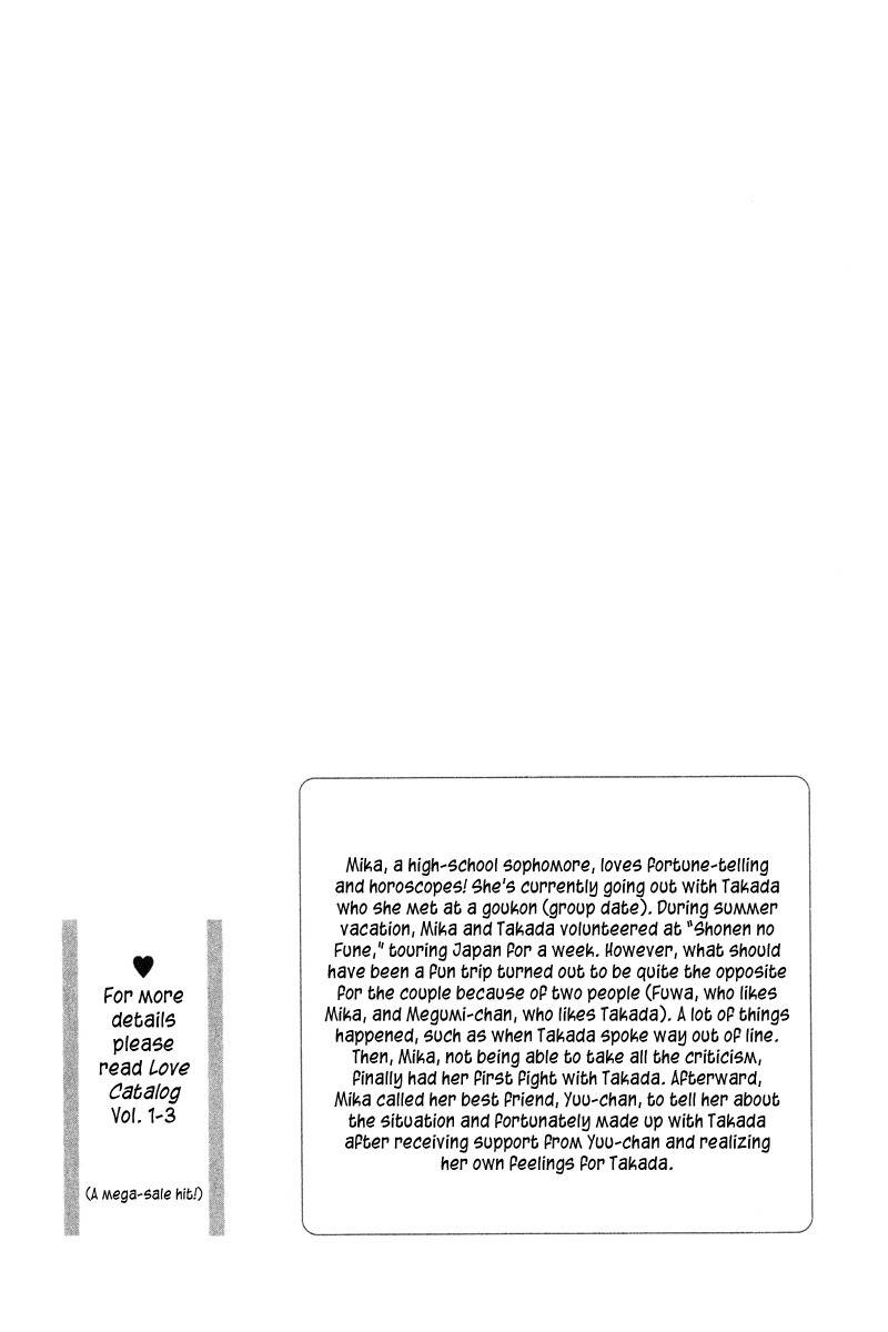 Renai Catalog Chapter 13 page 4 - Chapter 13