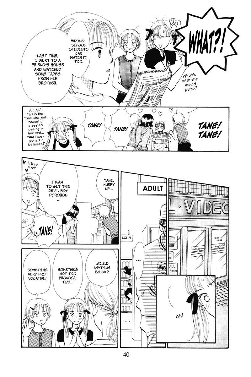 Renai Catalog Chapter 13 page 40 - Chapter 13