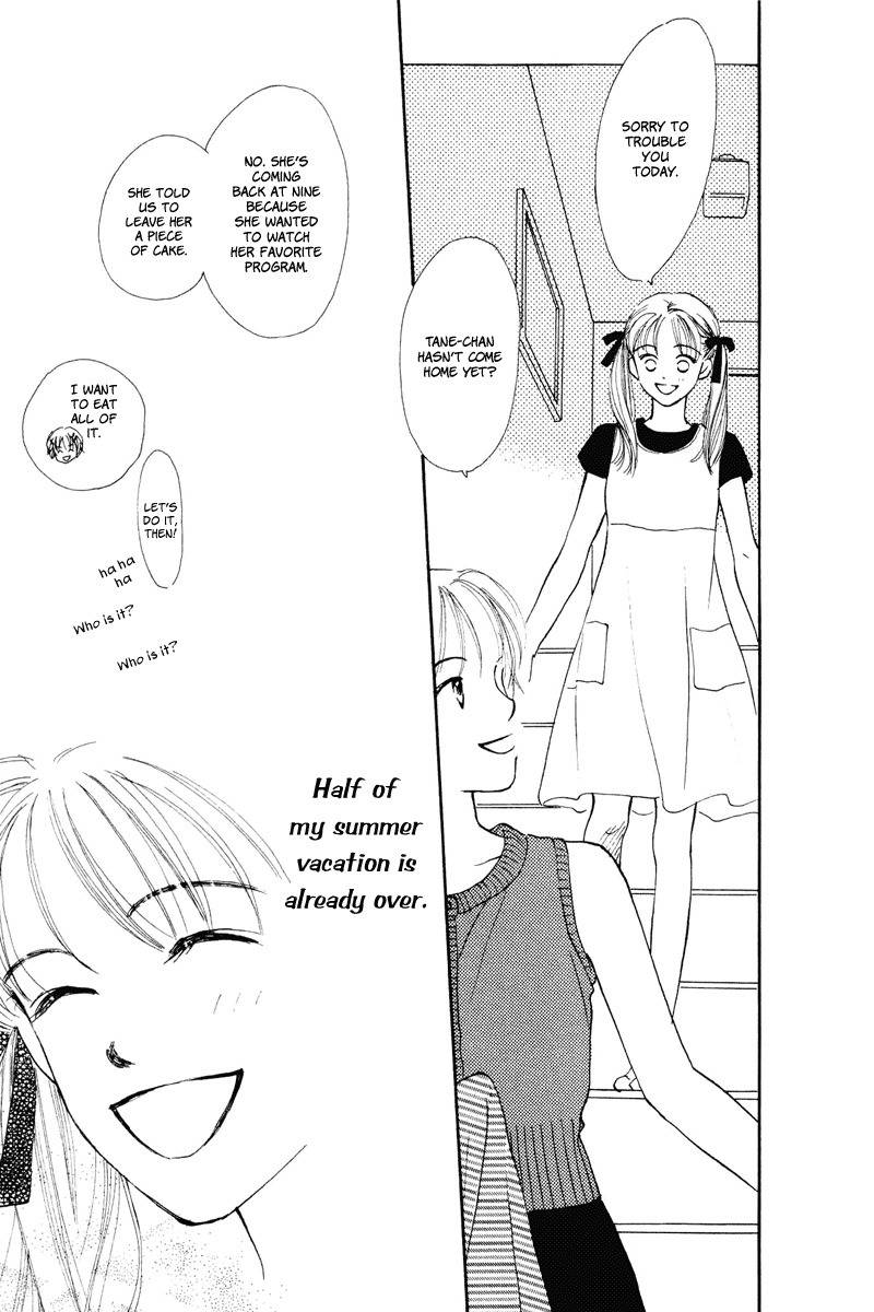 Renai Catalog Chapter 13 page 9 - Chapter 13