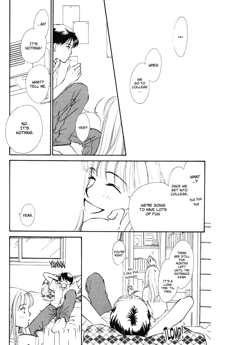 Renai Catalog Chapter 14 page 11 - Chapter 14