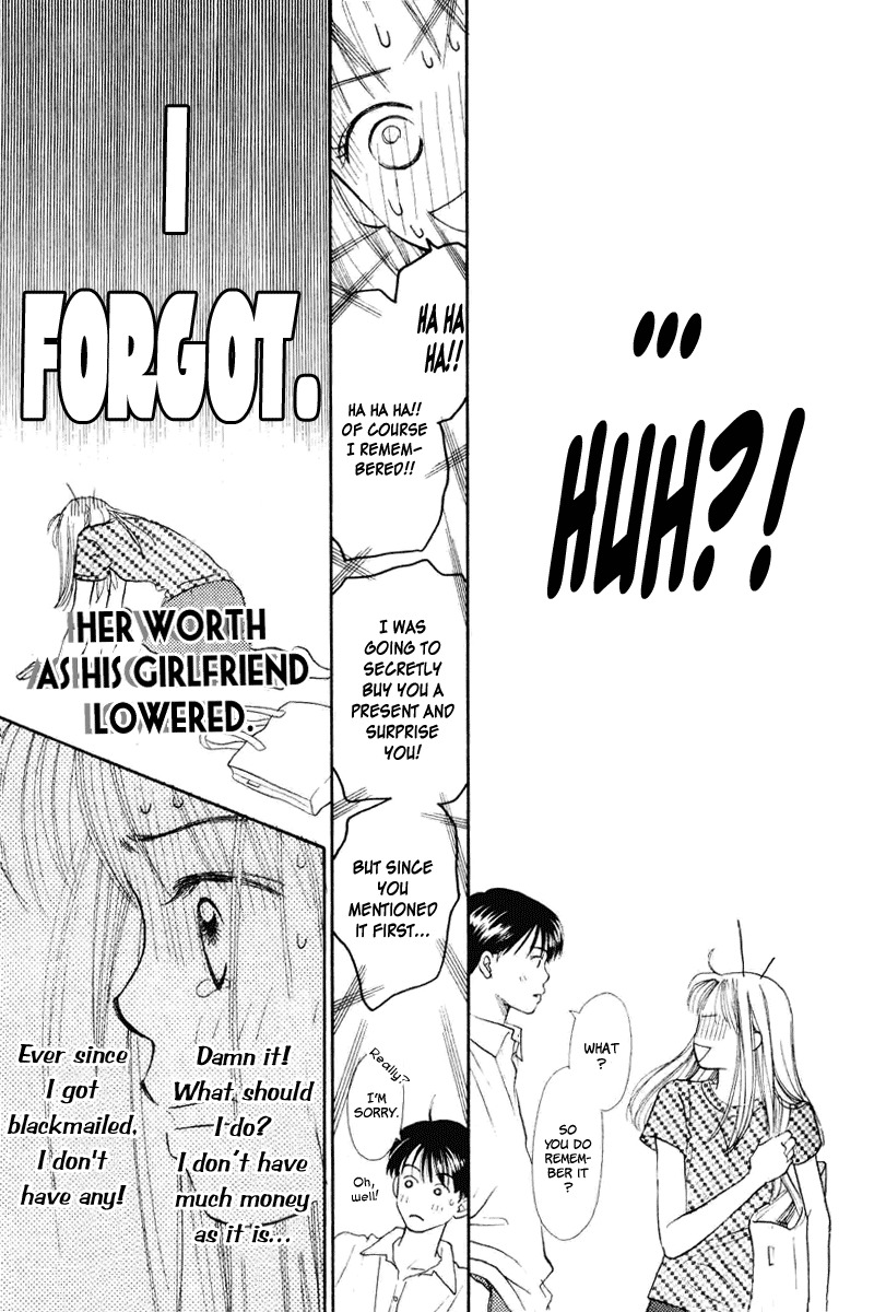 Renai Catalog Chapter 14 page 15 - Chapter 14