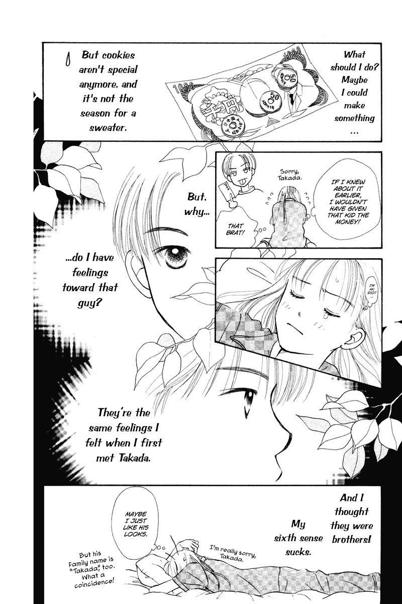 Renai Catalog Chapter 14 page 16 - Chapter 14