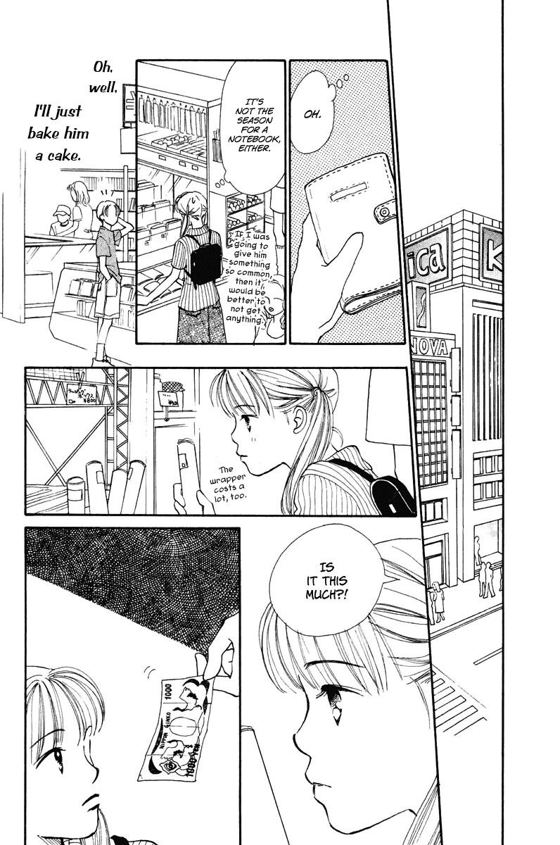Renai Catalog Chapter 14 page 17 - Chapter 14