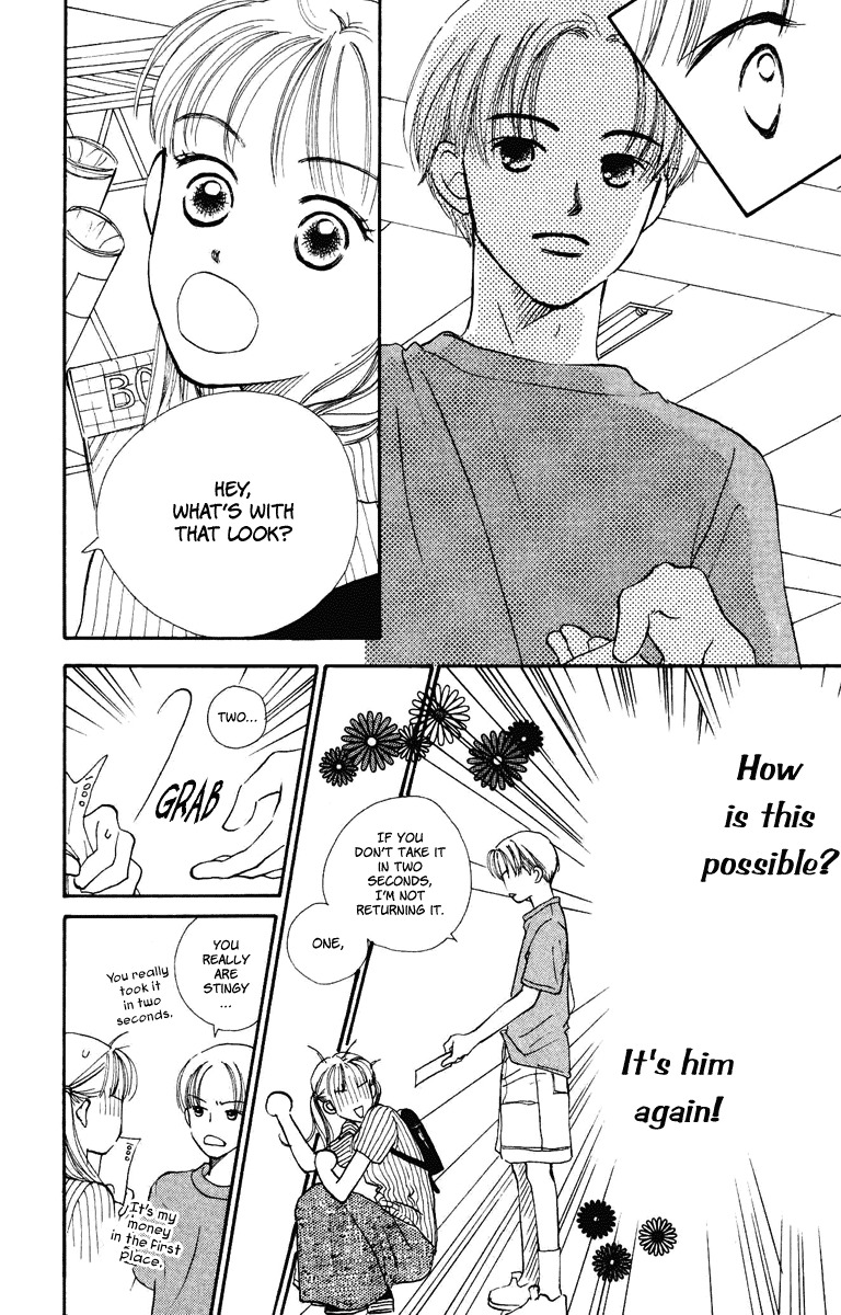 Renai Catalog Chapter 14 page 18 - Chapter 14