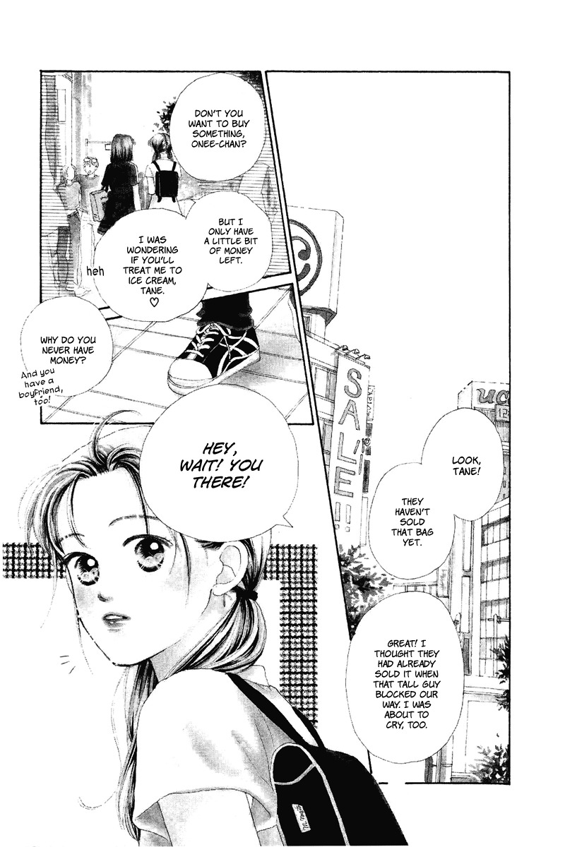 Renai Catalog Chapter 14 page 2 - Chapter 14