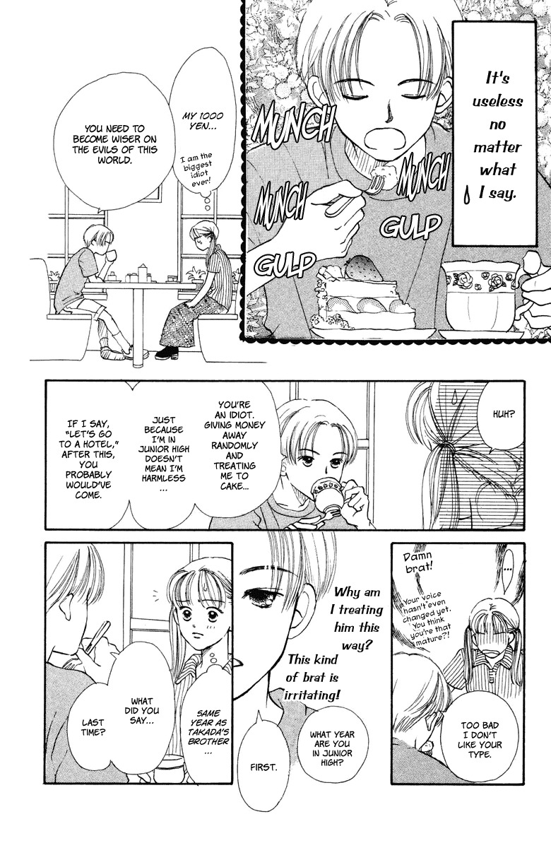 Renai Catalog Chapter 14 page 20 - Chapter 14