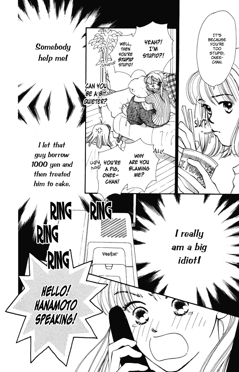 Renai Catalog Chapter 14 page 24 - Chapter 14