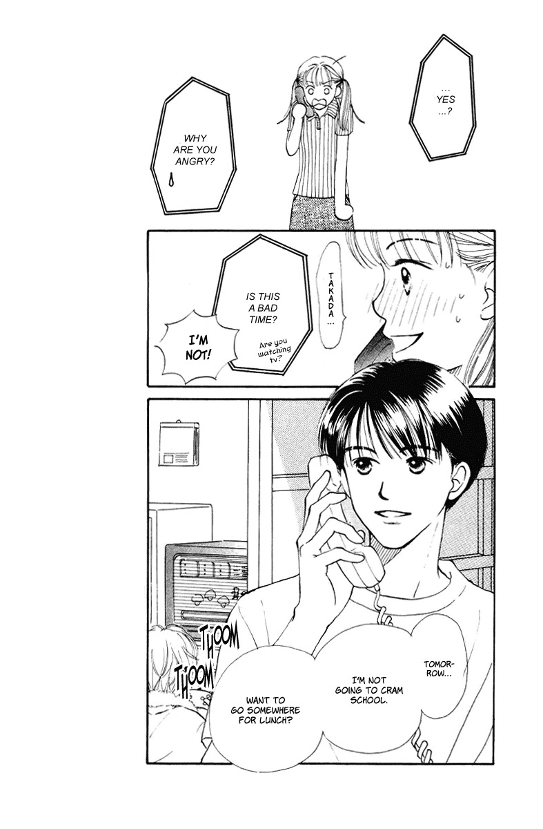 Renai Catalog Chapter 14 page 25 - Chapter 14