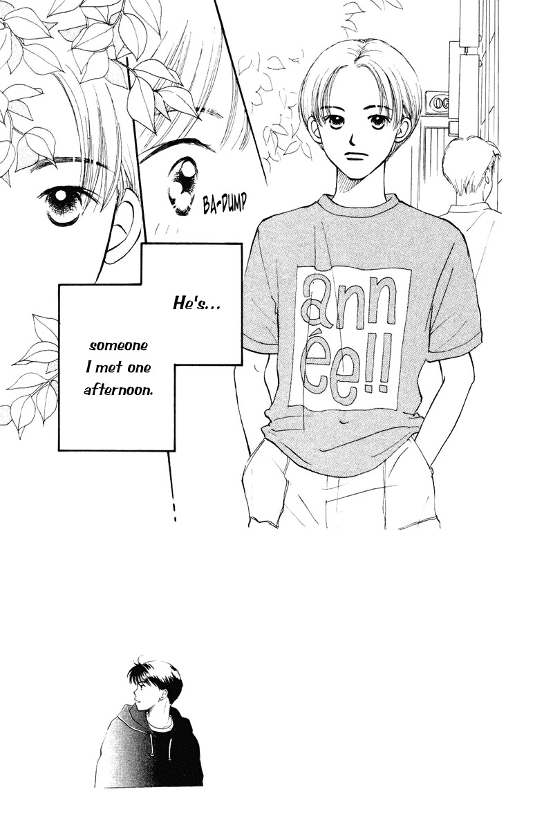 Renai Catalog Chapter 14 page 3 - Chapter 14