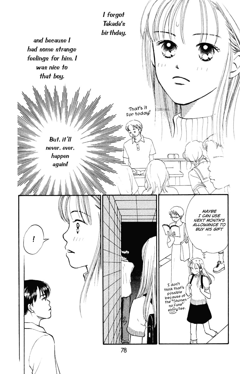 Renai Catalog Chapter 14 page 30 - Chapter 14