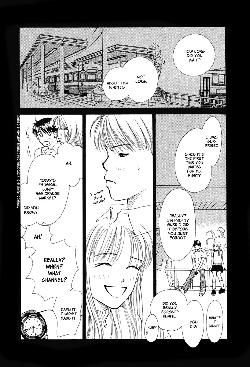 Renai Catalog Chapter 14 page 32 - Chapter 14