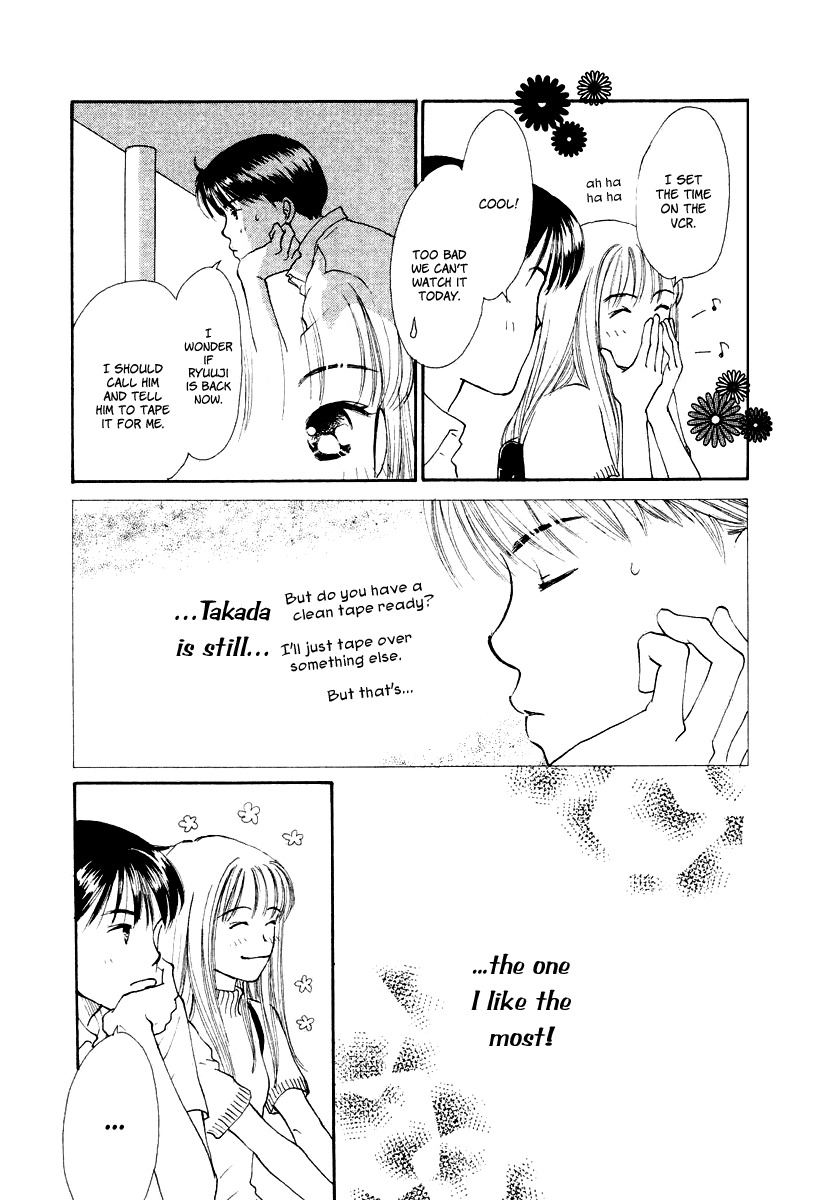 Renai Catalog Chapter 14 page 33 - Chapter 14