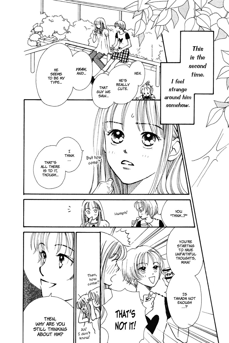 Renai Catalog Chapter 14 page 4 - Chapter 14