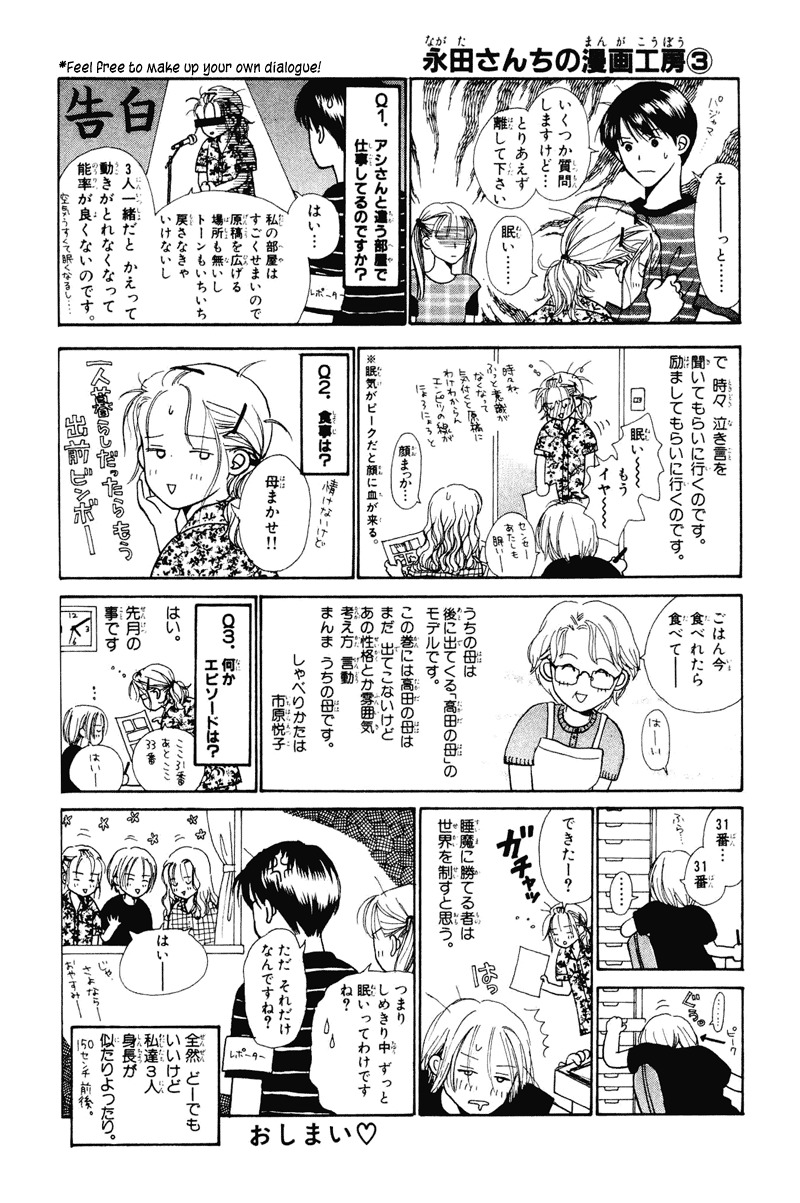 Renai Catalog Chapter 14 page 46 - Chapter 14