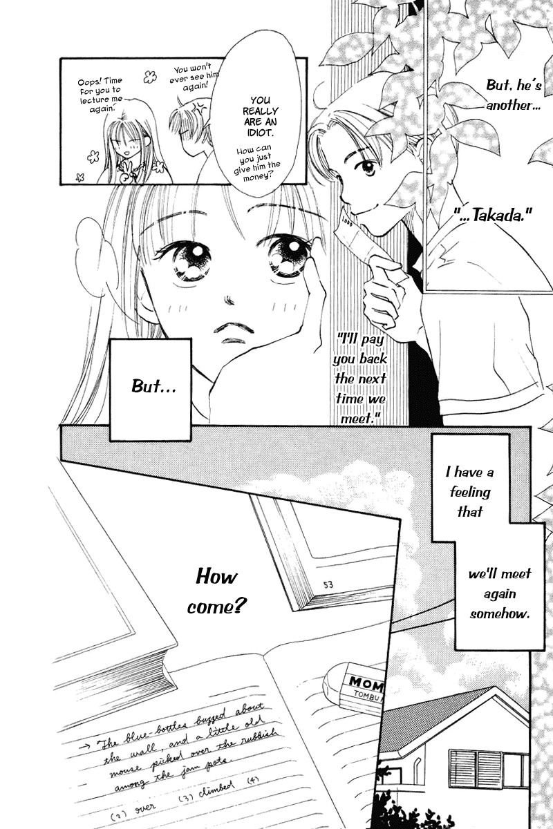 Renai Catalog Chapter 14 page 8 - Chapter 14