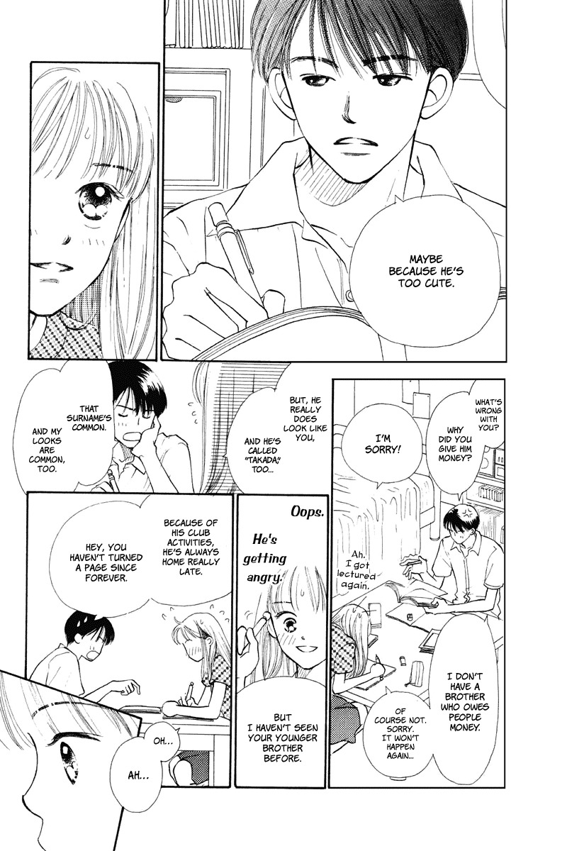 Renai Catalog Chapter 14 page 9 - Chapter 14