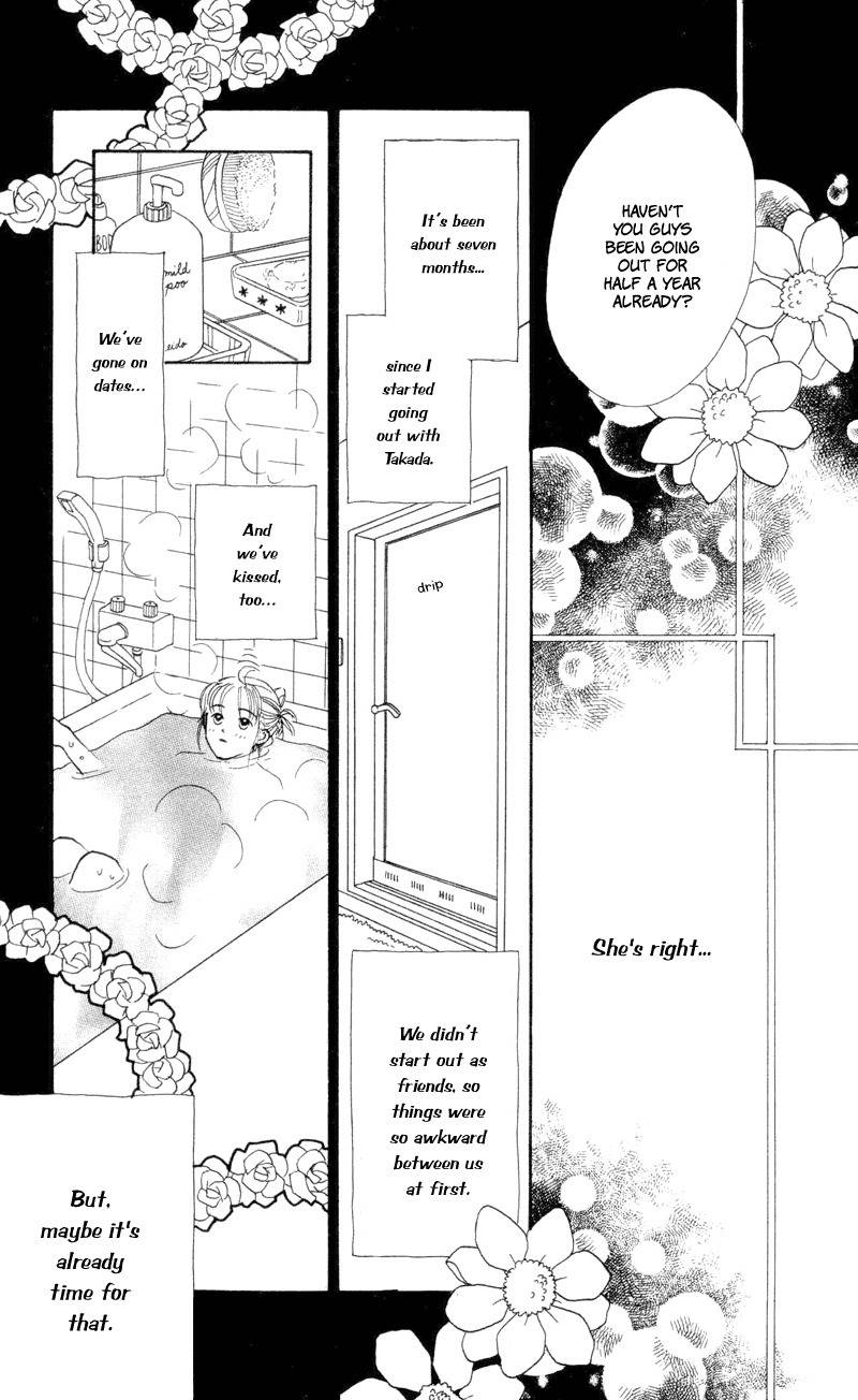 Renai Catalog Chapter 15 page 10 - Chapter 15