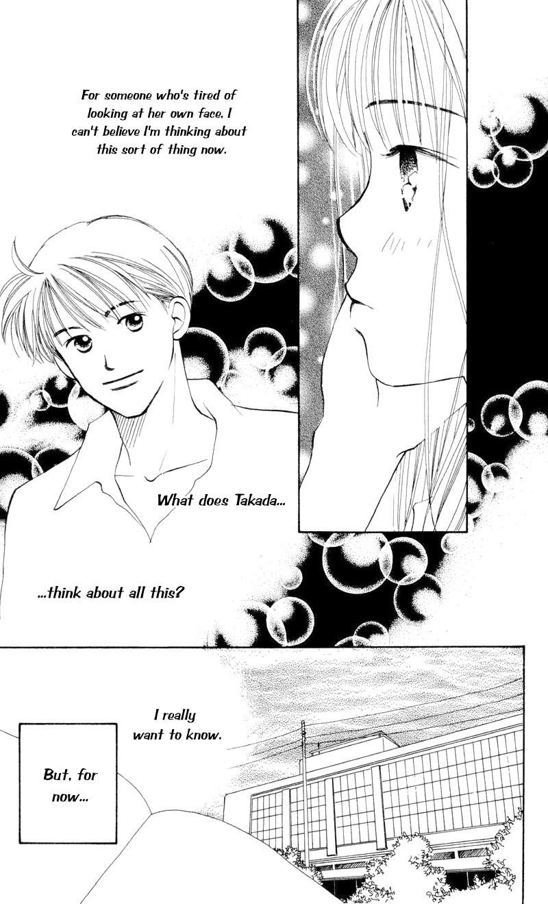 Renai Catalog Chapter 15 page 12 - Chapter 15