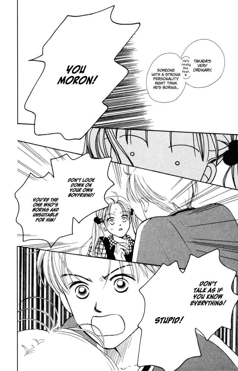 Renai Catalog Chapter 15 page 23 - Chapter 15