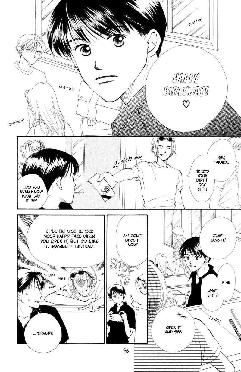 Renai Catalog Chapter 15 page 3 - Chapter 15